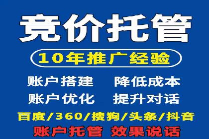 信息流广告推广成本控制案例分析